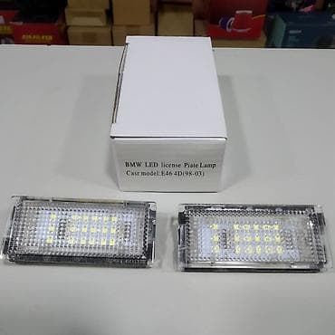 moon af 50 pro: Bmw E46 led platon nömrə isiq ✅Magazadir is vaxti 09;00 22;00 ✅Diger — 1