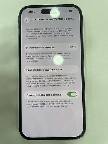 IPhone 14 Pro, 256 ГБ, Deep Purple, Face ID — 3