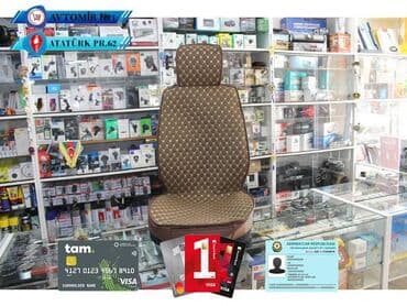 oturacaq qızdırıcı: Oturacaq uzluyu fd100 🚙🚒 ünvana və bölgələrə ödənişli çatdırılma — 1