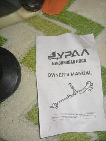 kondisioner ucun stabilizator: Benzin Otbiçən — 2