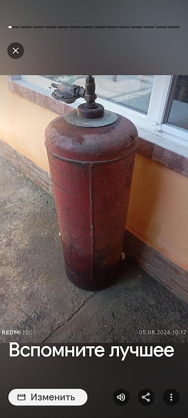 Qaz balonu satılır 50 azn Xaçmaz rayonu lalafo.az -da Qaz balonu satılır 50 azn Xaçmaz rayonu