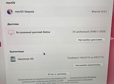 ssd 240gb: Yanvar ayinda 3580 azn alinib, cemi 5-6 defe istifade olunub. Demek — 3