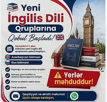 Xarici dil kursu, İngilis dili, Uşaqlar üçün