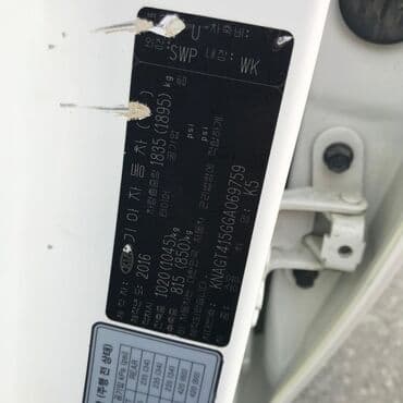 sulutepe cicek qesebesi heyet evleri kiraye: Kia Optima – ağ rəngli sedan - Kuzov: 4 qapılı sedan, ağ rəng, arxa — 10