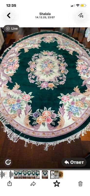 Ev saatları: Xalça — 2