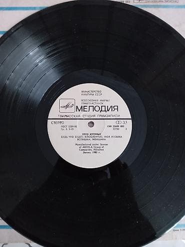 Vinil plastinka: Toto Cutugno – “L’Italiano” (Melodiya, STEREO, 33) - — 3