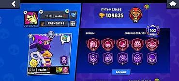 Brawl Stars hesabı – yüksək göstəricilər və full kolleksiya -