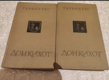 komedixana bilet 2025: OTKRITKA 1978 IL, kitablarda satilir — 4