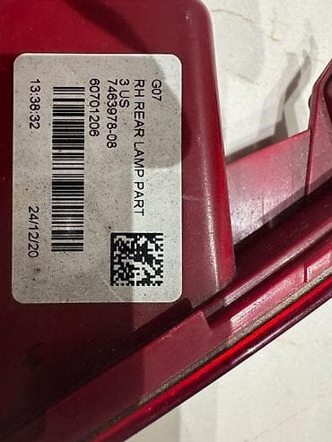 loreva reed diffuser: BMW G07 — 3