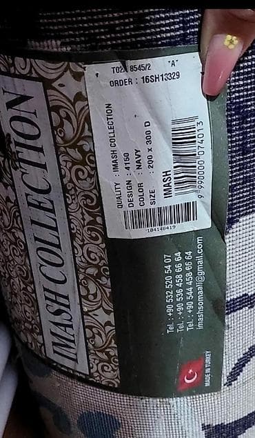 Güzgülər: Xalça — 2