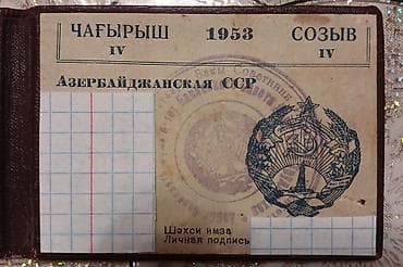 Deputat bileti Kolleksionerlər üçün nadir kolleksiya nümunəsi — 3