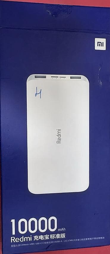 TV və video: Powerbank Xiaomi, 10000 mAh, Yeni — 6