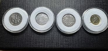 10 Sent, 1918 il, Gümüş, Vəziyyəti: Əla