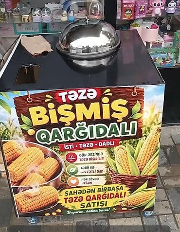 tibet məhsulları: Qarğıdalı bişirən aparat — 1