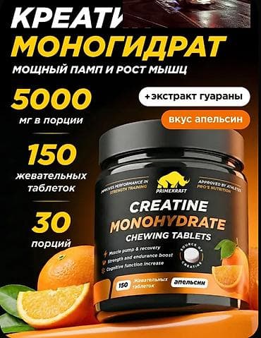 Kreatin Yeni lalafo.az -da Kreatin Yeni