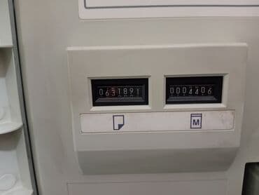 pirinter canon: Satilir Rizoqraf Risograph RISO RP 3700 markalı ağ rəngli — 2