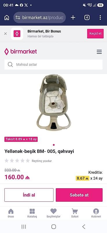 uşaq doşək: Yelləncək-beşik BM-005, qəhvəyi - Körpələr üçün rahat yelləncək-beşik — 1
