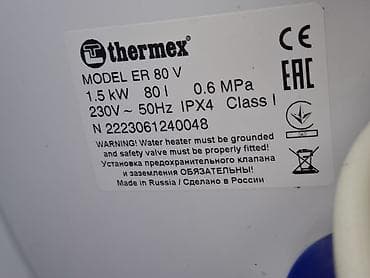 Аристоны: Thermex ER 80 V elektrik su qızdırıcısı - Həcm: 80 litr - Güc: 1.5 kW — 2