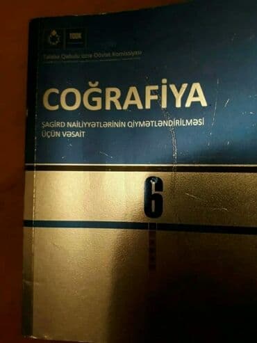 расклейка объявлений: "Coğrafiya" dərs vəsaitləri. Есть ещё разные учебники,тесты,атласы по — 15