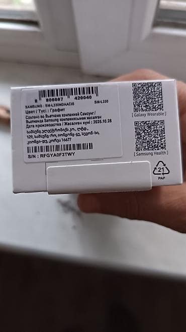 galaxy watch active: Smart saat, Samsung, rəng - Qara — 9