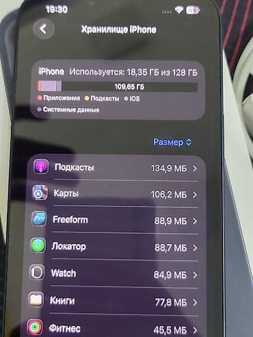 IPhone 13, Mavi — 8