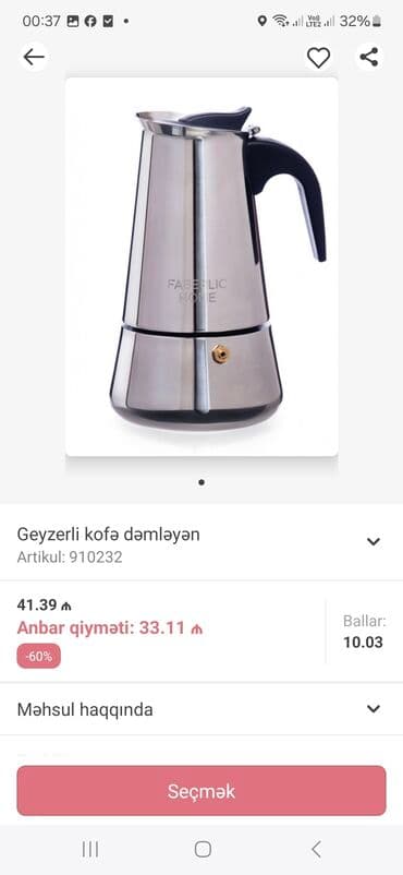 Заварочные чайники: Новый, цвет - Серый, Кофейник, Гейзерный, Нержавеющая сталь, 0,3 л, Россия — 2