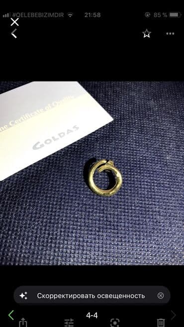 gümüşün qiyməti 2021: Sırğa, Gümüş, Ünvandan götürmə — 4