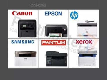 xerox printer: 🖨️Hər növ Kartriclərin Dolumu 🚚Yerinizdə xidmət göstərilməsi — 2