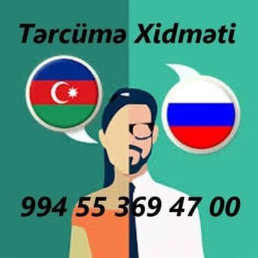 ежик qrup: Repetitor, Rus dili, Azərbaycan dili — 1