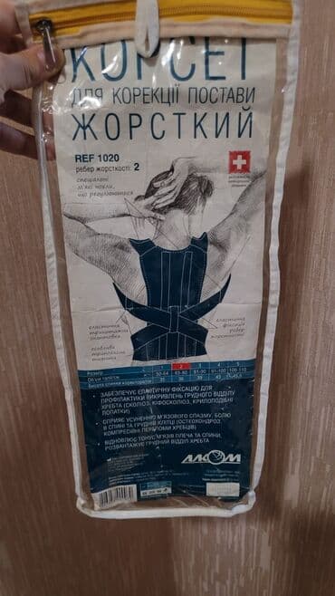 утягивающее белье для полных женщин: Karset
10m — 2