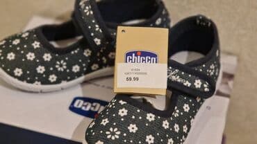 gence 29 nomreli mekteb: Mokasin, Uniseks, 27, Chicco — 3