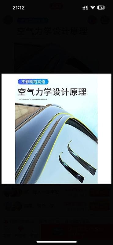 Автозапчасти: Changan Q07, Новый — 1