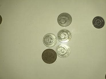 lenin: SSSR dövrünə aid sikkələr dəsti - Bir neçə ədəd sovet sikkəsi: üz — 1