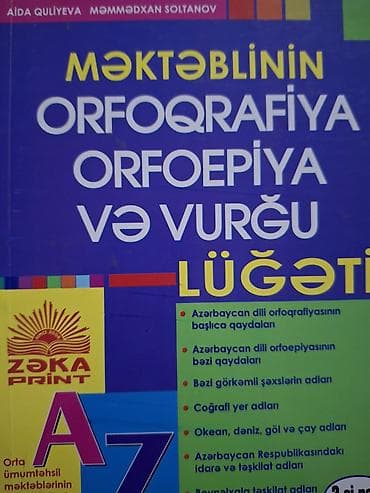 Məhsul: “Məktəblinin Orfoqrafiya, Orfoepiya və Vurğu Lüğəti”