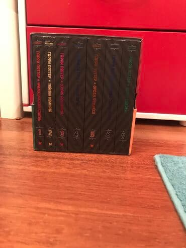 FAW: Книги Гарри поттер в 7 томах — 1