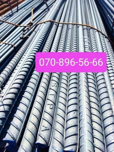 armaturun qiyməti 2022: Armatur Zavod 👇 12 lik 0.96 - 1 manat. 14 luk 1.30 - 1.35 qepik — 3