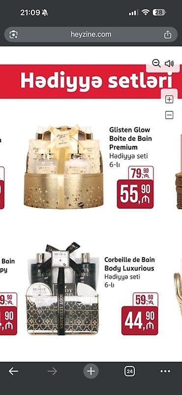 Косметика: Набор косметики, 6 продуктов — 2