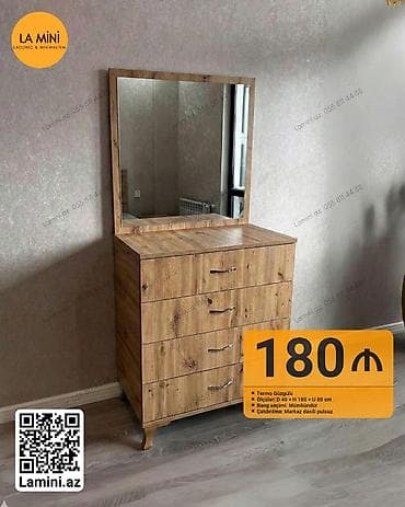 Комоды: С зеркалом — 1