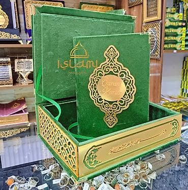 Her modelde her rengde Qurani Kerim destleri bizden. daha cox