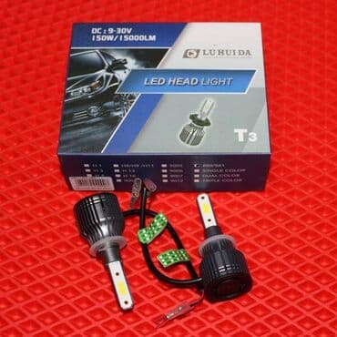 Lampalar: LED 880 t3 — 1