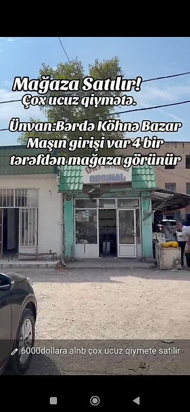 Mağaza satılır – Bərdə, Köhnə Bazar. - Ünvan: Bərdə, Köhnə Bazar. - — 1
