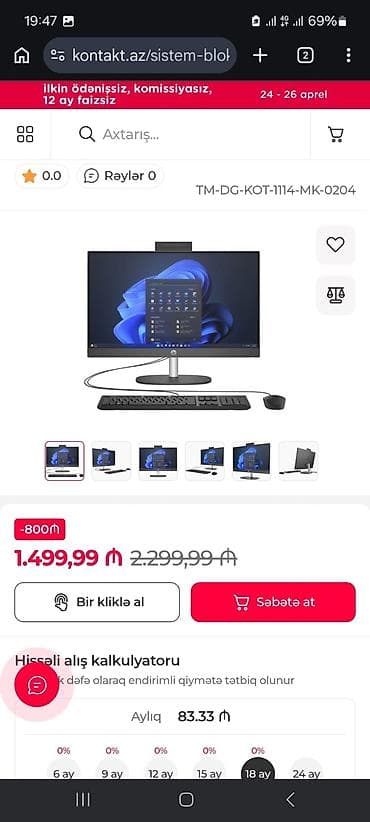 HP All-in-One masaüstü kompüter dəsti Xüsusiyyətlər: - 23.8" Full HD