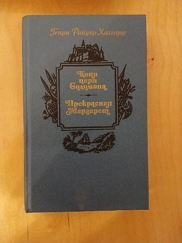 Hamısı,Birlikdə.
SSSR — 3