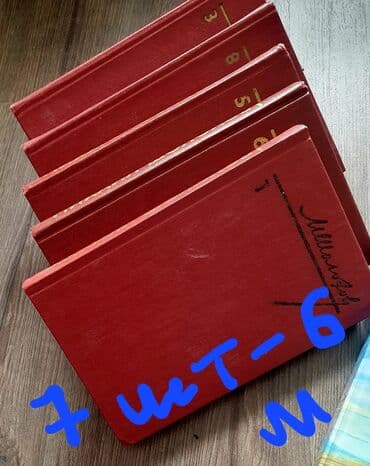 secom книги: Книги — 2