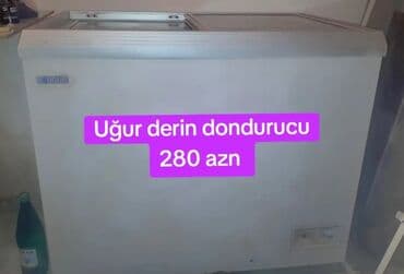 eko deri: Şüşəli dondurucu, Uğur, Türkiyə — 1