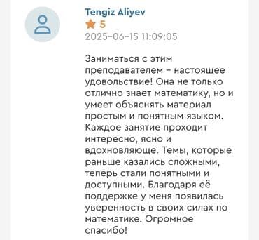 протезирование зубов в баку цены: Репетитор, Математика, Русский — 6