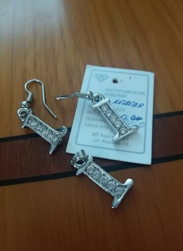 gümüşün qramı qiyməti 2022: Sırğa, Gümüş, Pulsuz çatdırılma, Ödənişli çatdırılma — 1