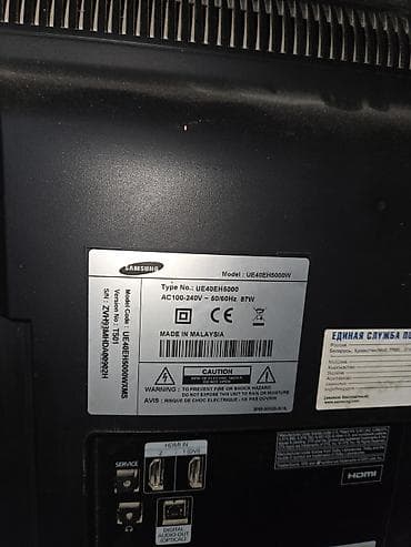 huseyn tv: Samsung LED TV – Model: UE40EH5000W Xüsusiyyətlər: - Ekran ölçüsü — 2