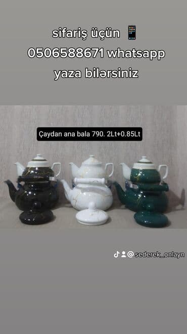 Dəm çaydanları: Yeni, Çaydan — 1