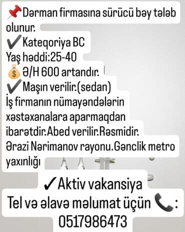 работа баку без опыта: Tel📞:0517986473 Ətraflı məlumat üçün ofisə yaxınlaşa bilərsiz.Həftənin — 9